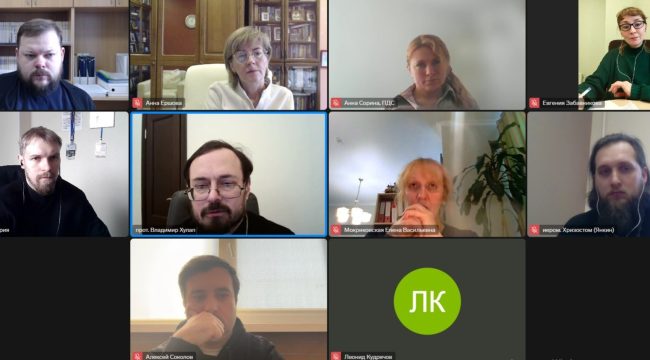 В РПЦ обсудили преподавание информационной деятельности приходов