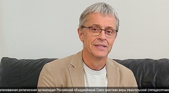 Епископ Маттс-Ола Исхоел поздравил епископа Сергея Ряховского с днём рождения