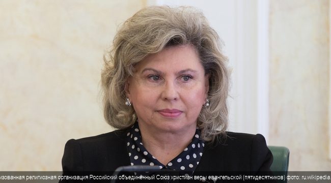 Уполномоченная по правам человека в России поздравила епископа с юбилеем