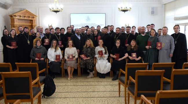 В Общецерковной аспирантуре завершились курсы для руководителей епархиальных пресс-служб