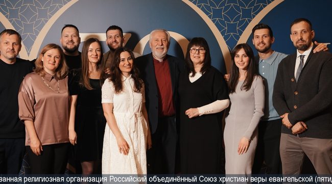 Сергей Ряховский отметил 70-летие в Москве