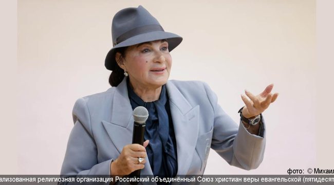Ирина Винер поздравила Сергея Ряховского с днём рождения