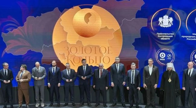 Подписано соглашение о развитии туристического маршрута «Золотое кольцо»