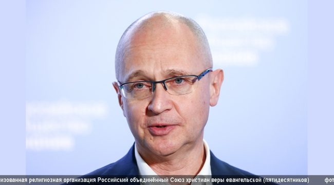 Сергей Кириенко поздравил епископа Сергея Ряховского с юбилеем