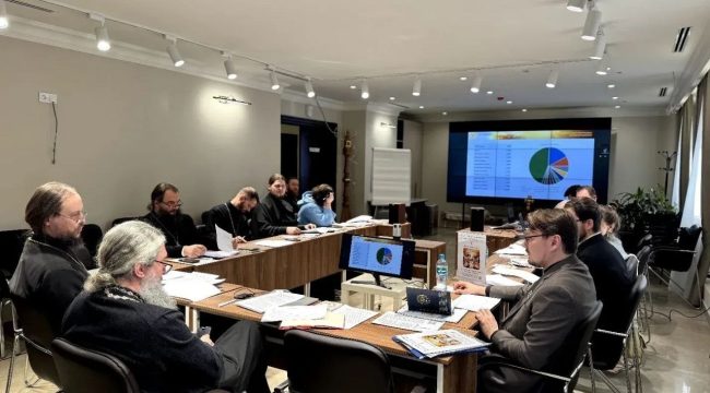 В Москве обсудили развитие Патриаршей программы изучения Библии