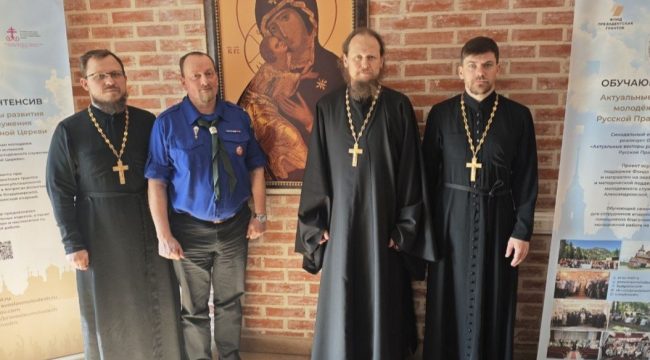 В Синодальном отделе по делам молодежи обсудили развитие Братства православных следопытов