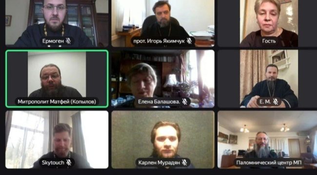 Комиссия РПЦ по паломничеству провела очередное заседание