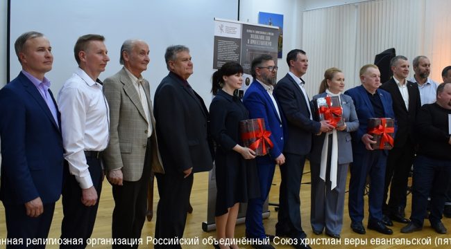 В Тамбове презентовали первую светскую энциклопедию протестантизма