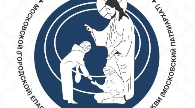 В Москве обсудили взаимодействие епархии с проектом «Московское долголетие»