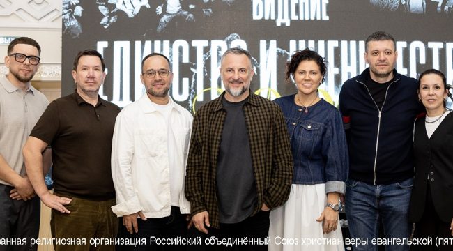 В Саратове прошла региональная конференция «Единство и ученичество»