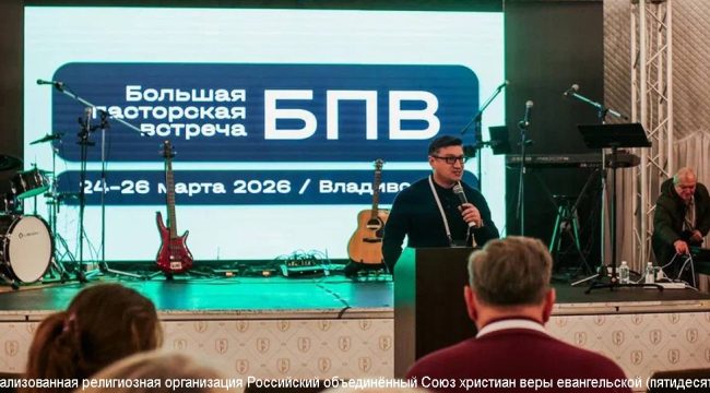 Владивосток стал площадкой для обсуждения актуальных вопросов церковного служения