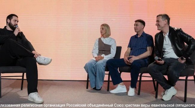 В Москве прошла конференция «Стратегия милосердия»