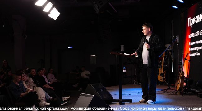 В Москве прошла молодежная конференция «Культура поколения»