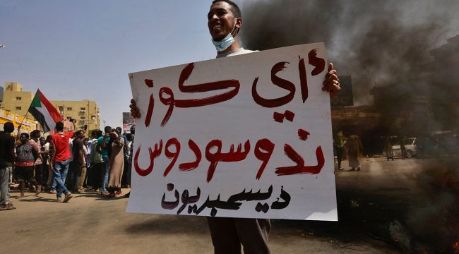 Правительство США признало Суданское братство мусульман внутренней террористической организацией