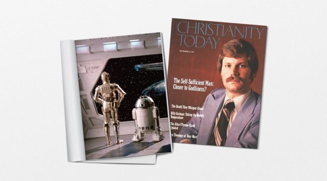 Из далекой галактики в Карол Стрим, штат Иллинойс