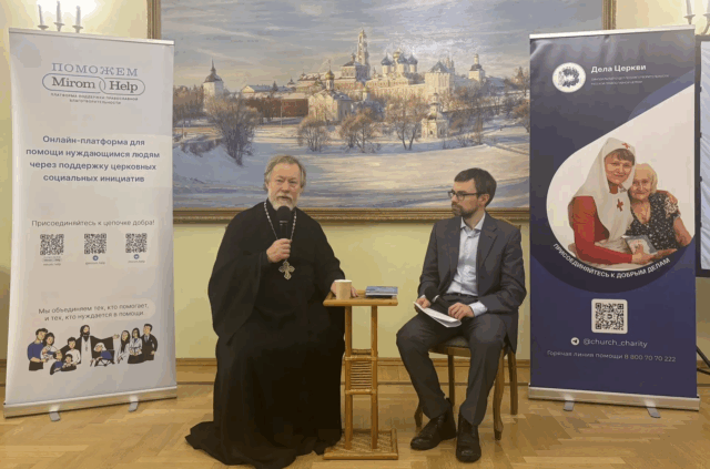 В Москве представили книгу протоиерея Михаила Потокина о духовной радости