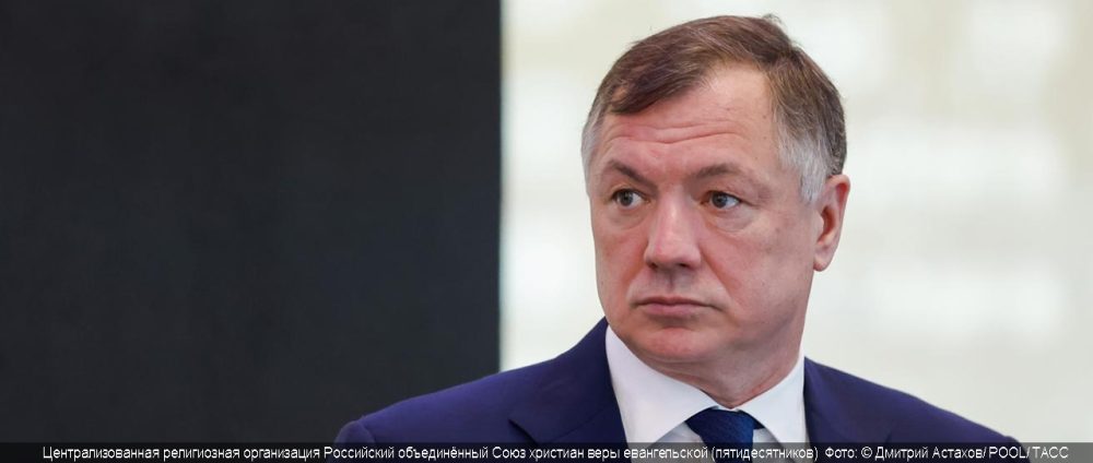 Марат Хуснуллин поздравил епископа Сергея Ряховского с юбилеем