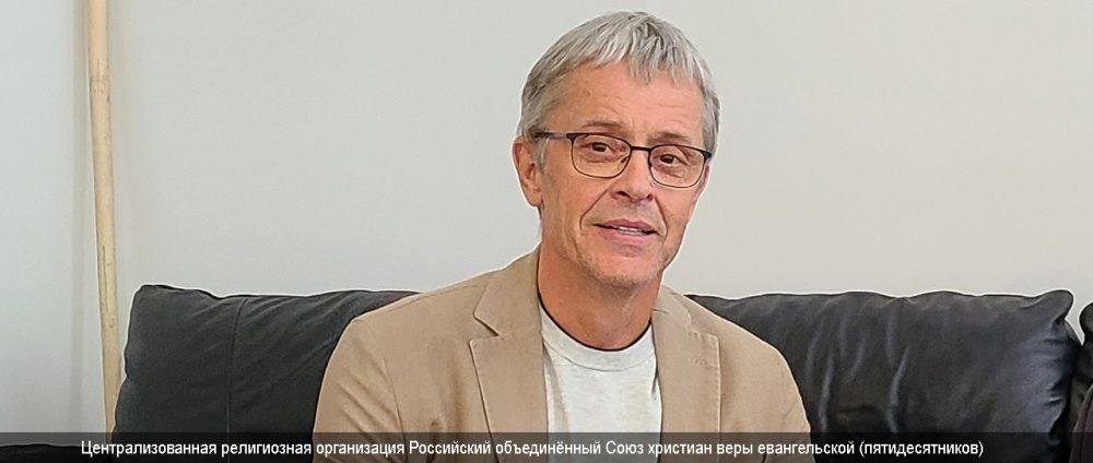 Епископ Маттс-Ола Исхоел поздравил епископа Сергея Ряховского с днём рождения