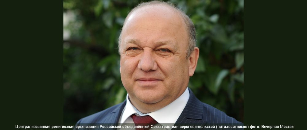 В.И. Сучков поздравил епископа С.В. Ряховского с юбилеем