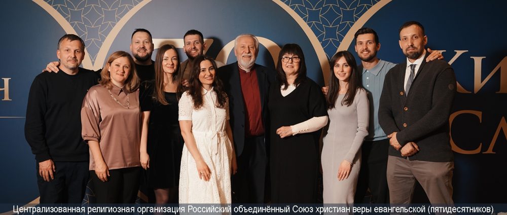 Сергей Ряховский отметил 70-летие в Москве