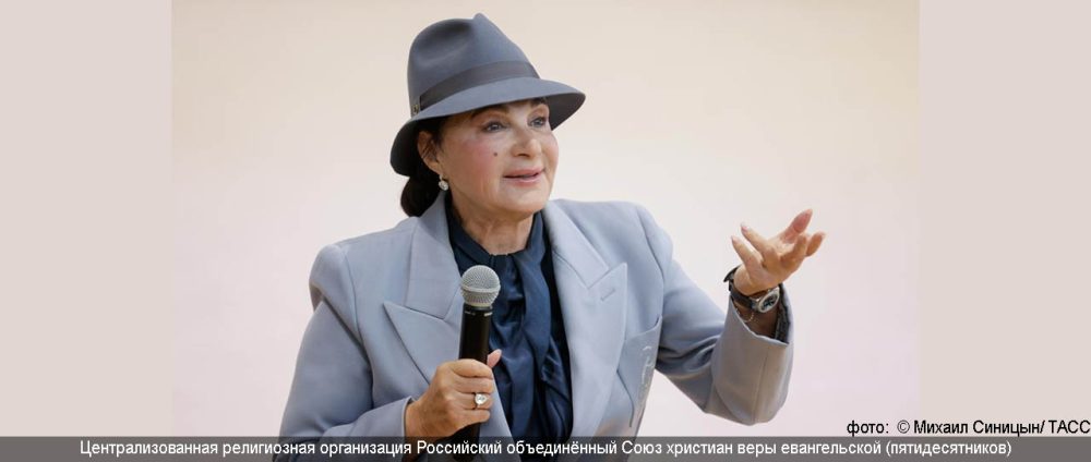 Ирина Винер поздравила Сергея Ряховского с днём рождения