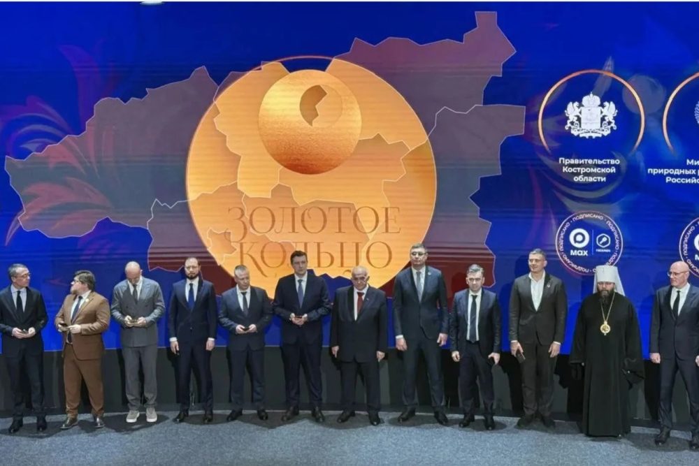 Подписано соглашение о развитии туристического маршрута «Золотое кольцо»