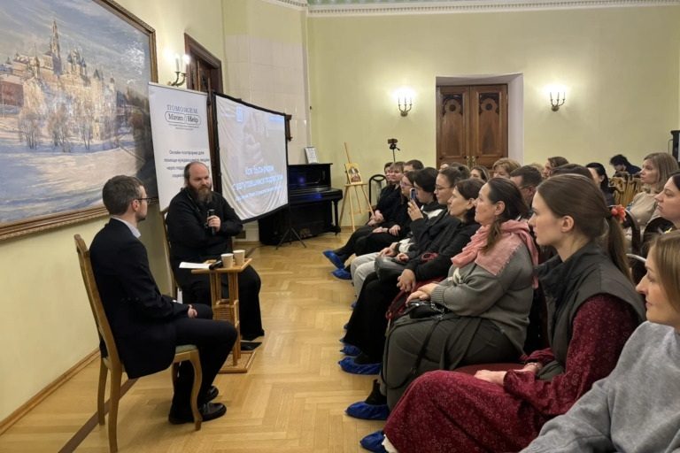 В Москве обсудили поддержку подростков в рамках «Школы сострадания»