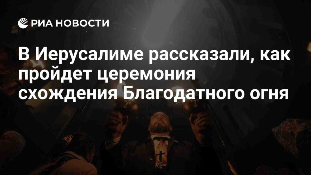 Церемония схождения Благодатного огня в Иерусалиме пройдет без паломников