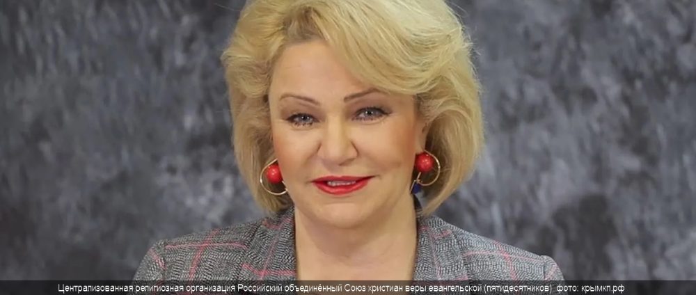 Глава Комитета по защите семьи поздравила епископа с днем рождения