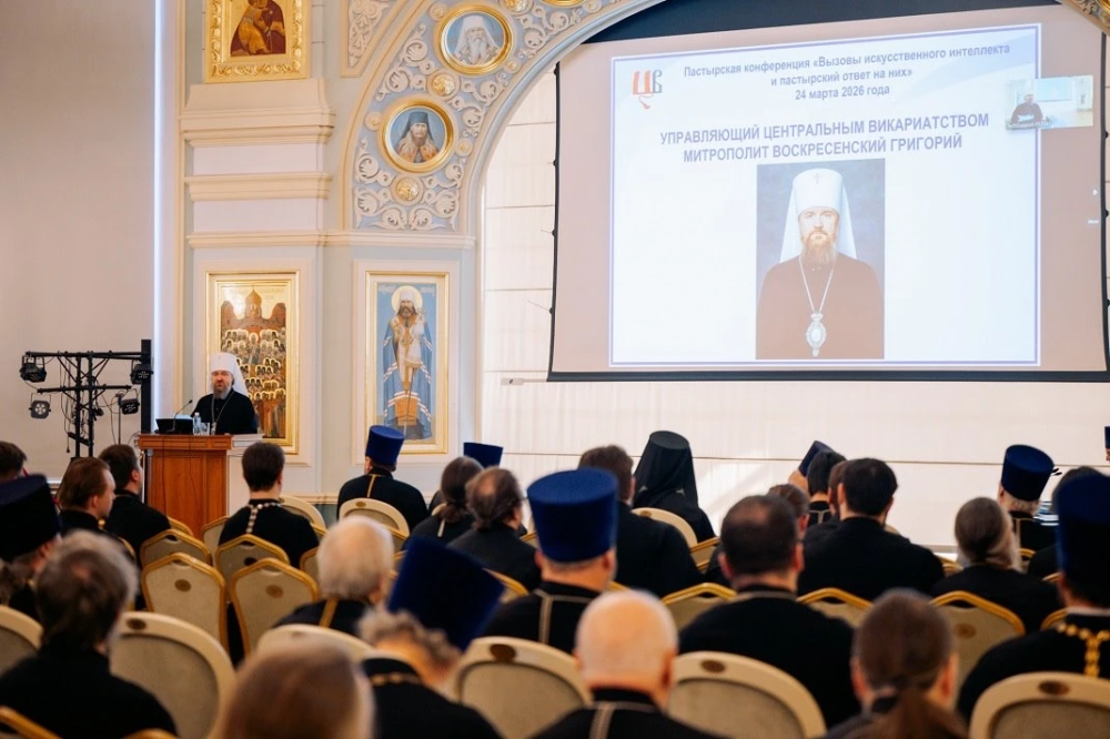В Москве прошли собрание духовенства и пастырская конференция Центрального викариатства