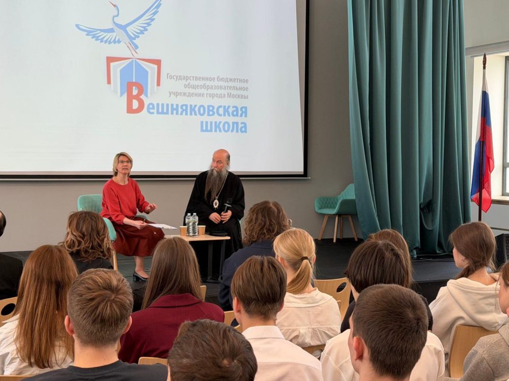 Епископ Мефодий провел встречу с учащимися Вешняковской школы в Москве