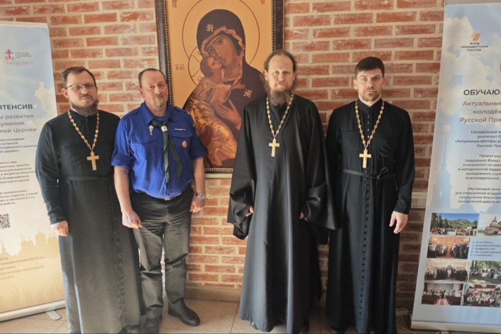 В Синодальном отделе по делам молодежи обсудили развитие Братства православных следопытов