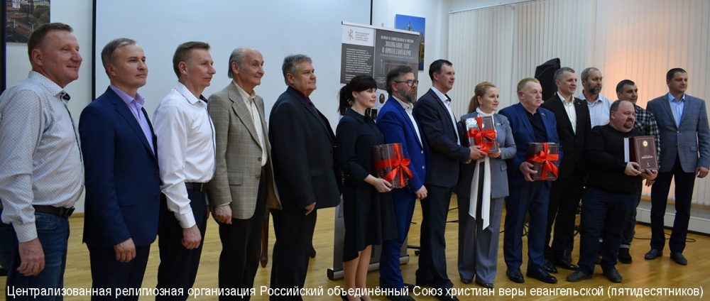 В Тамбове презентовали первую светскую энциклопедию протестантизма