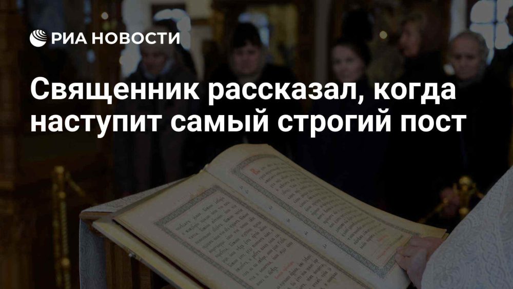 Священник назвал период самых строгих ограничений в Великий пост
