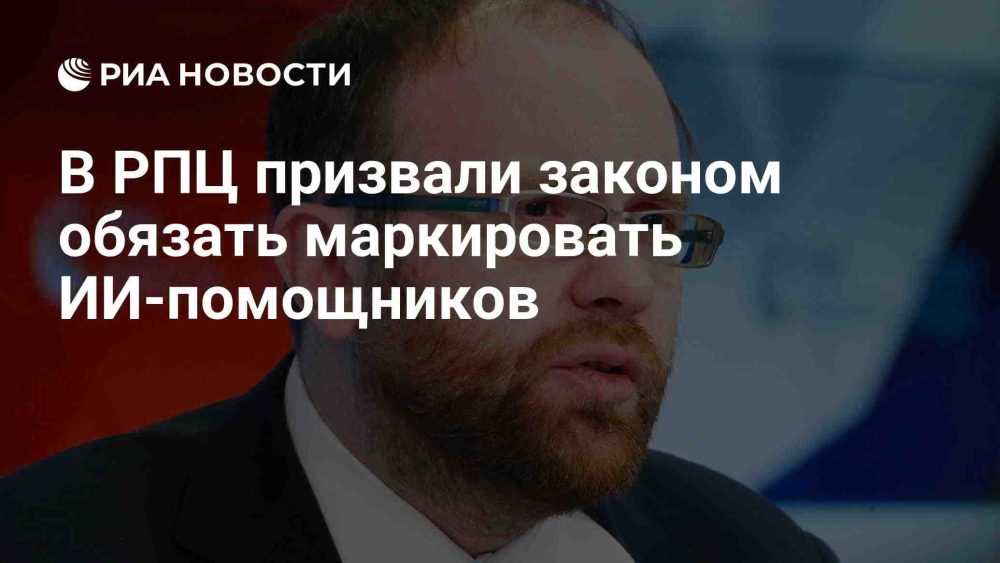 В РПЦ предложили законодательно маркировать контент, созданный искусственным интеллектом