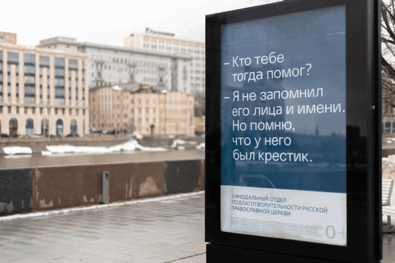 Синодальный отдел запустил социальную рекламу «У него был крестик»