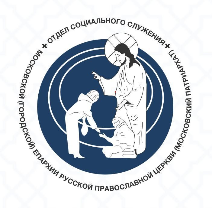 В Москве обсудили взаимодействие епархии с проектом «Московское долголетие»