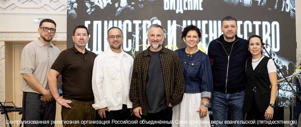 В Саратове прошла региональная конференция «Единство и ученичество»