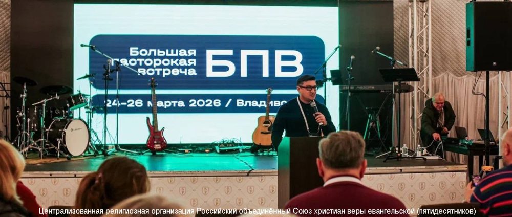 Владивосток стал площадкой для обсуждения актуальных вопросов церковного служения