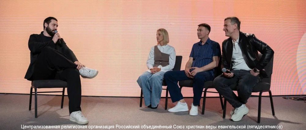 В Москве прошла конференция «Стратегия милосердия»