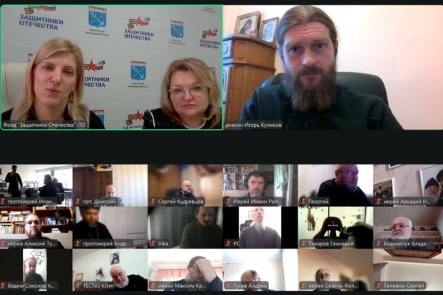 Священникам рассказали о помощи ветеранам в рамках онлайн-встречи