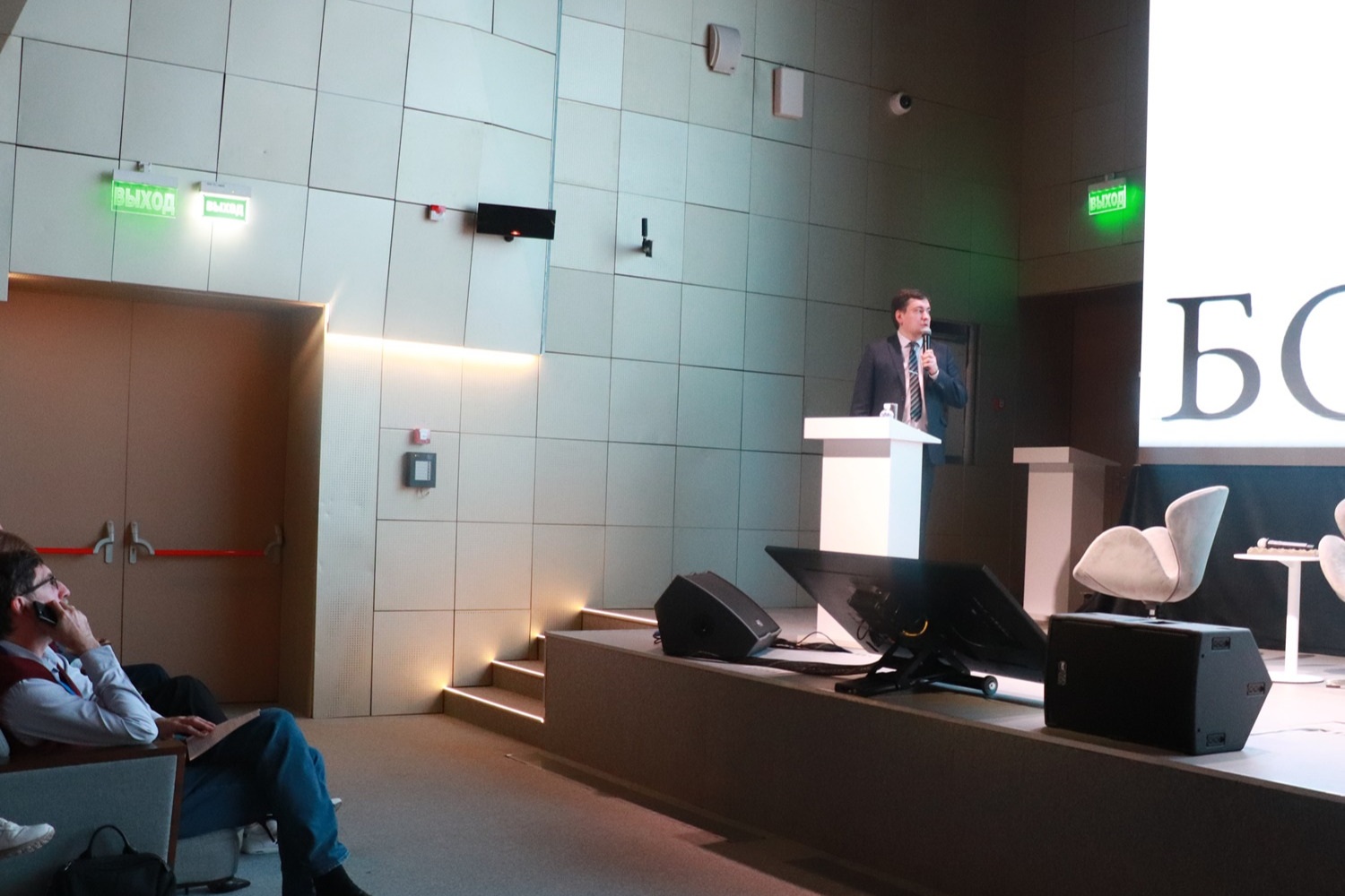 Портал «Богослов.ru» представлен как цифровая экосистема для теологов