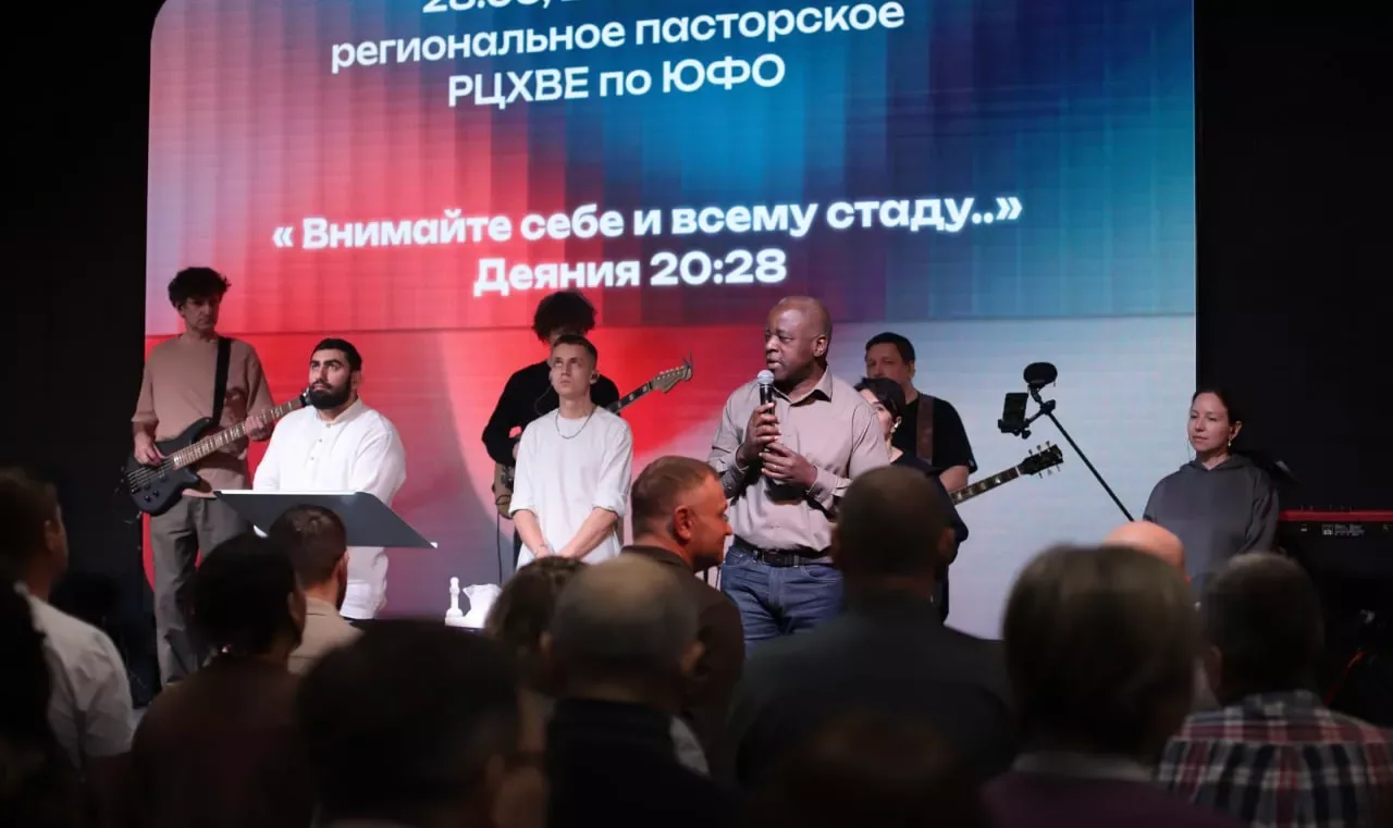 В Волгограде состоялась встреча пасторов церквей Южного федерального округа