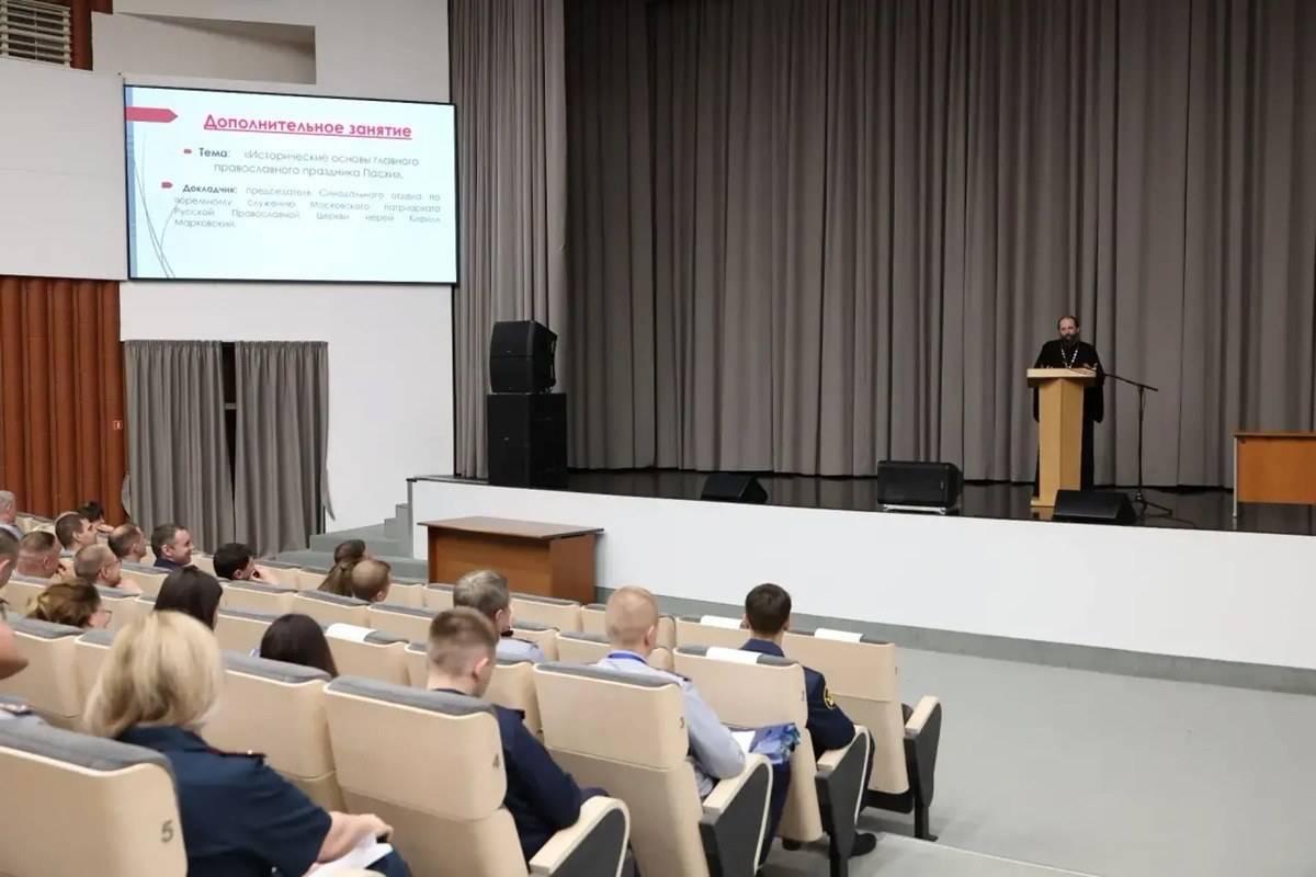 Священнослужитель провел пасхальную лекцию для сотрудников ФСИН