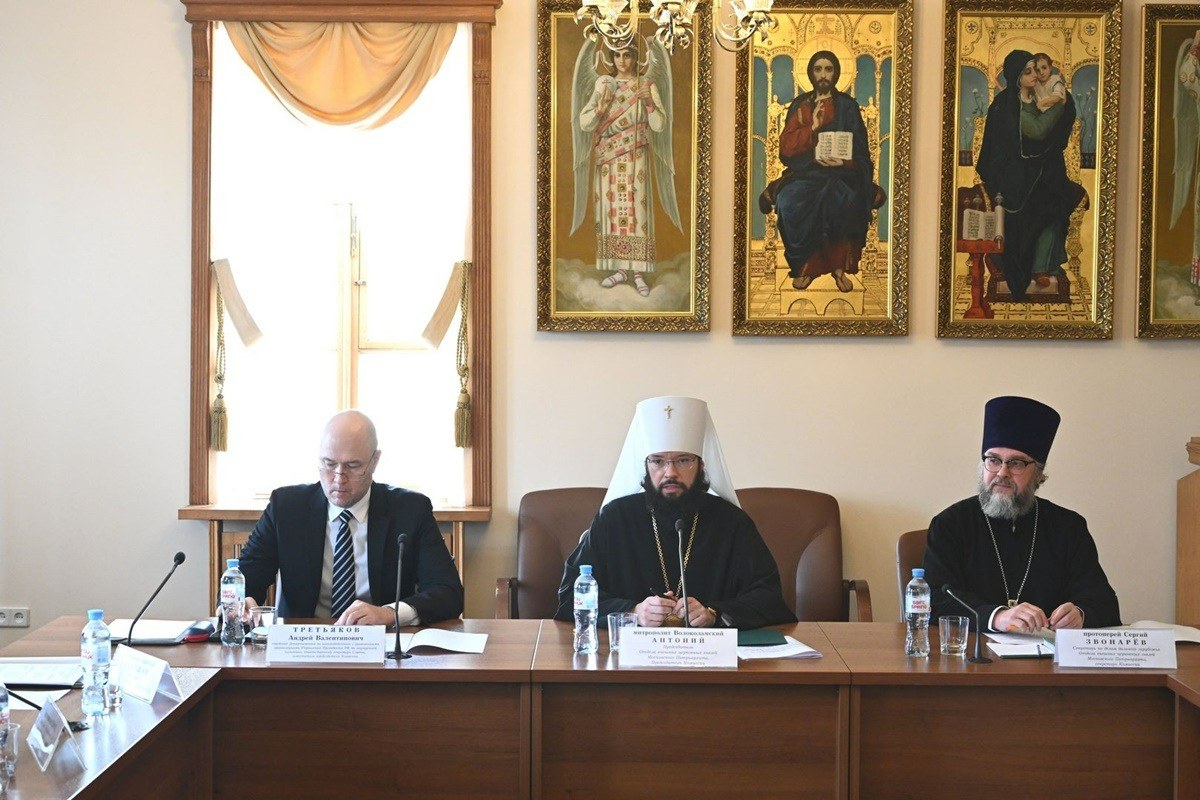 Состоялось заседание Комиссии по международному сотрудничеству Совета при Президенте России по взаимодействию с религиозными объединениями