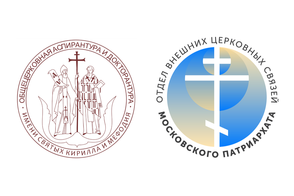 Вышел 111-й номер журнала «Церковь и время»