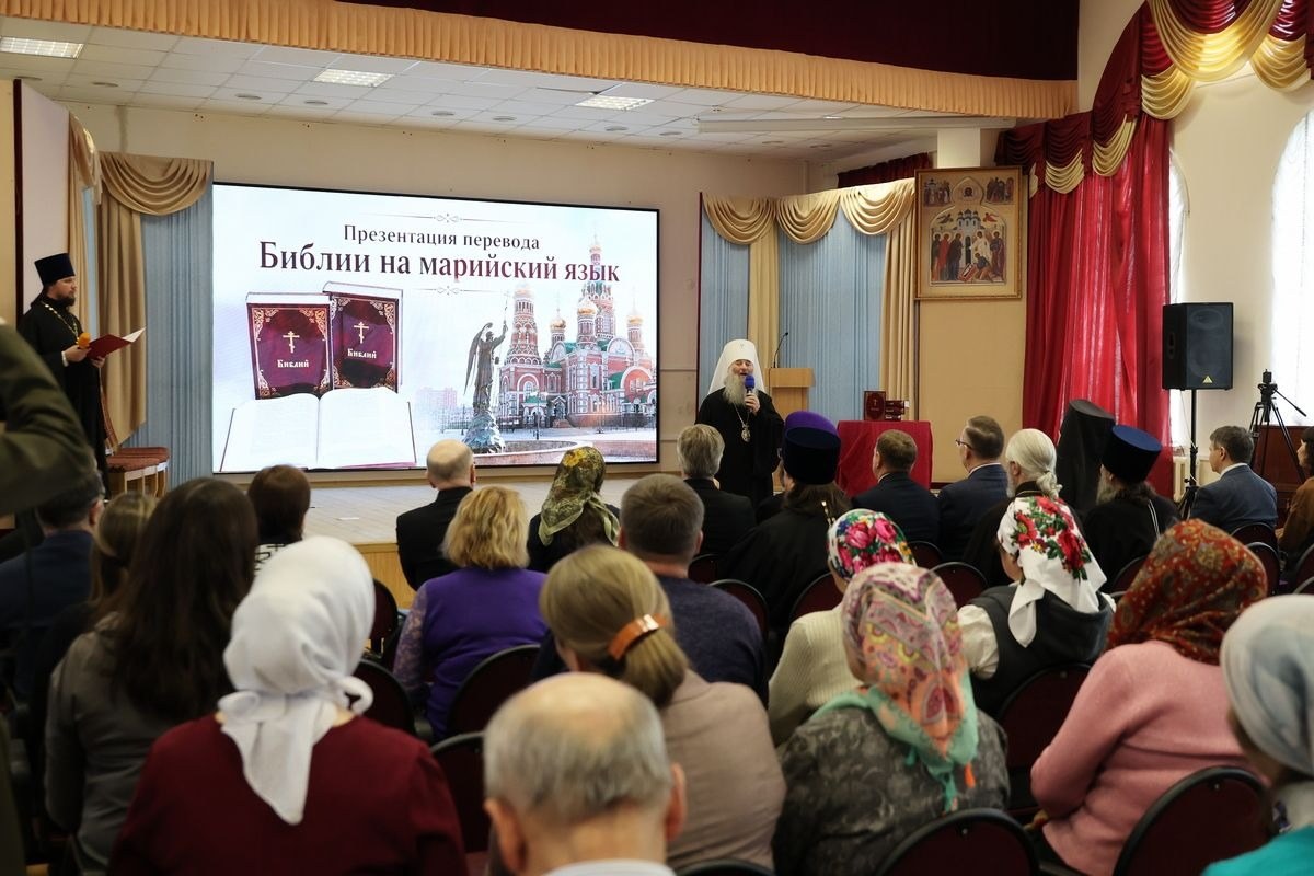 В Йошкар-Оле представили полную Библию на марийском языке