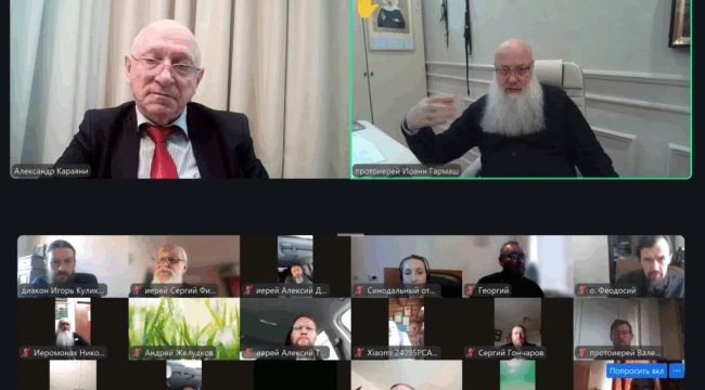 Синодальный отдел по благотворительности провел онлайн-семинар для священников по работе с ветеранами