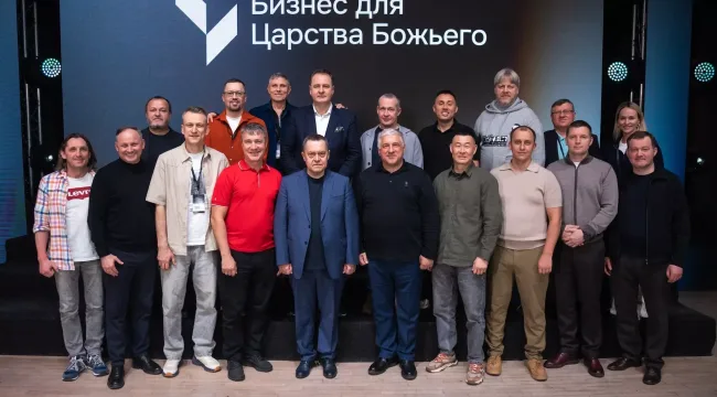 В Перми обсудили интеграцию веры и предпринимательства на конференции