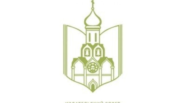 Эксперты подвели итоги сезона Патриаршей литературной премии